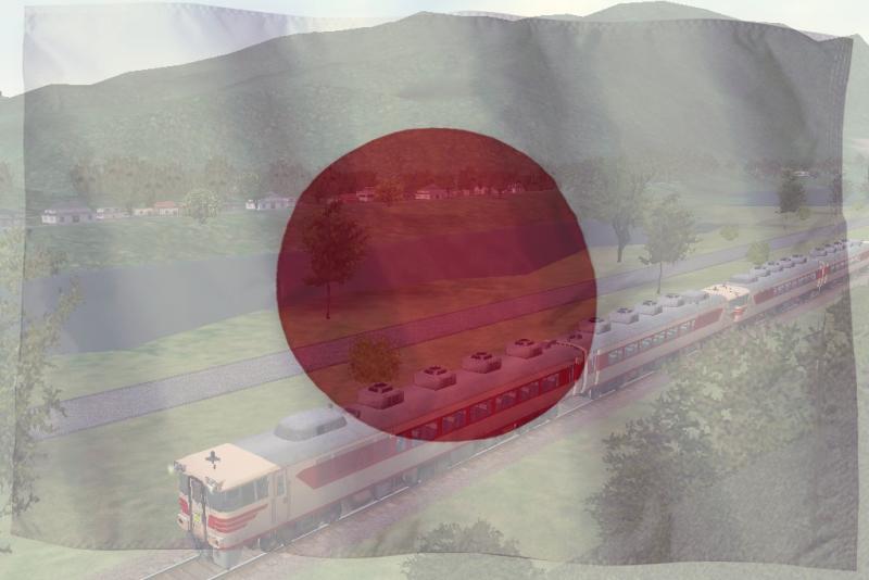 Attached Image: Japan-train-flag.jpg